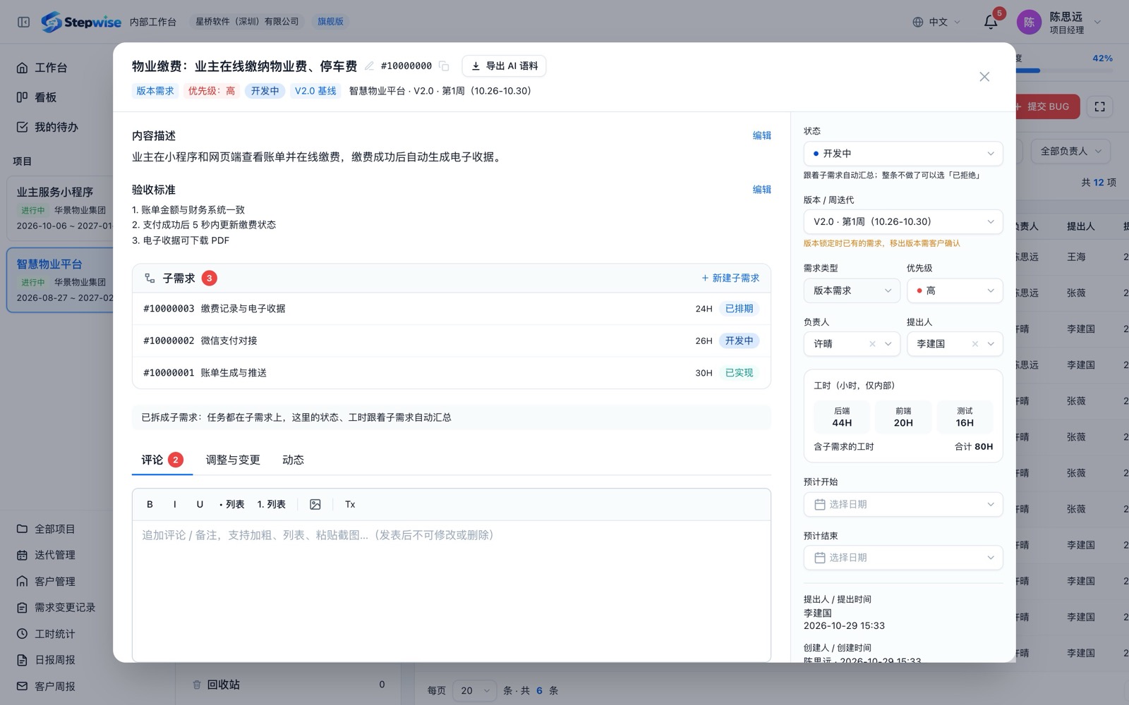 已上线：导出 AI 语料